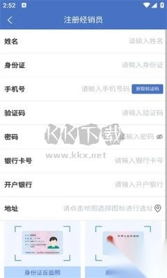 智富宝图1
