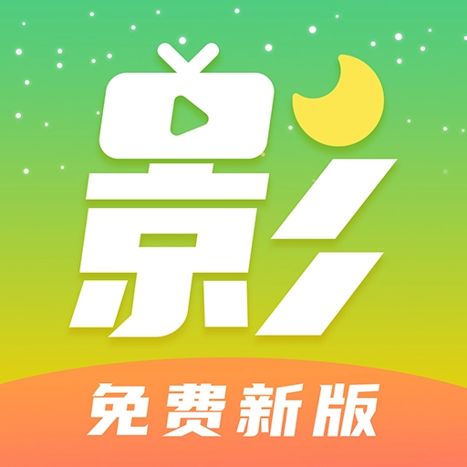 月亮影视大全安卓最新版v1.5.2下载-月亮影视大全安卓最新版安装包下载