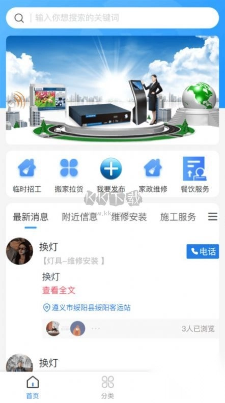 一方造图2