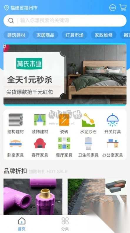 一方造图1