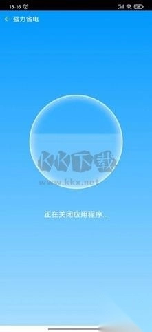 蕤洁清理最新免费版(2)