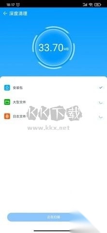 蕤洁清理最新免费版(1)
