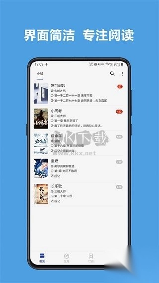 酷安阅读app安卓官网最新版-图1