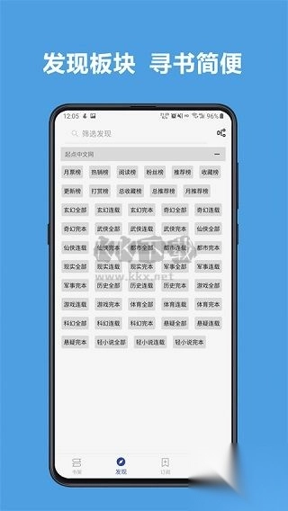 酷安阅读app安卓官网最新版-图4