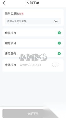 云修工作台最新版图2