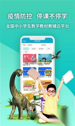 4D书城app最新手机版V6.0.0图2
