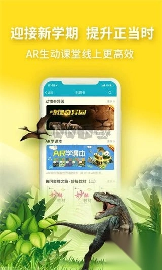 4D书城app最新手机版V6.0.0图3