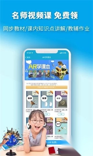 4D书城app最新手机版V6.0.0图1