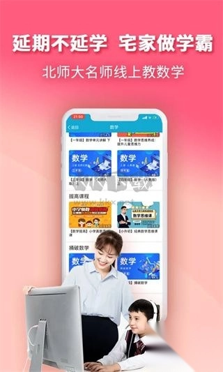 4D书城app最新手机版V6.0.0图4