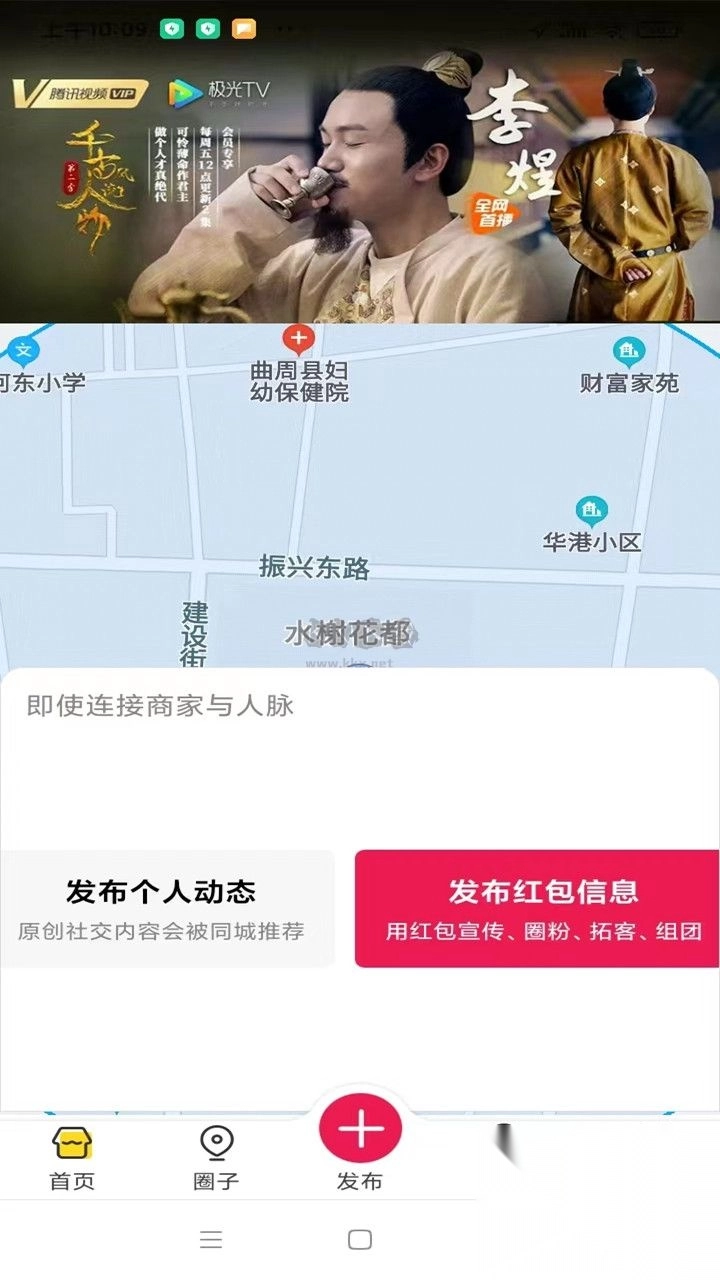 小红圈app官方版2024最新v1.1.1(2)