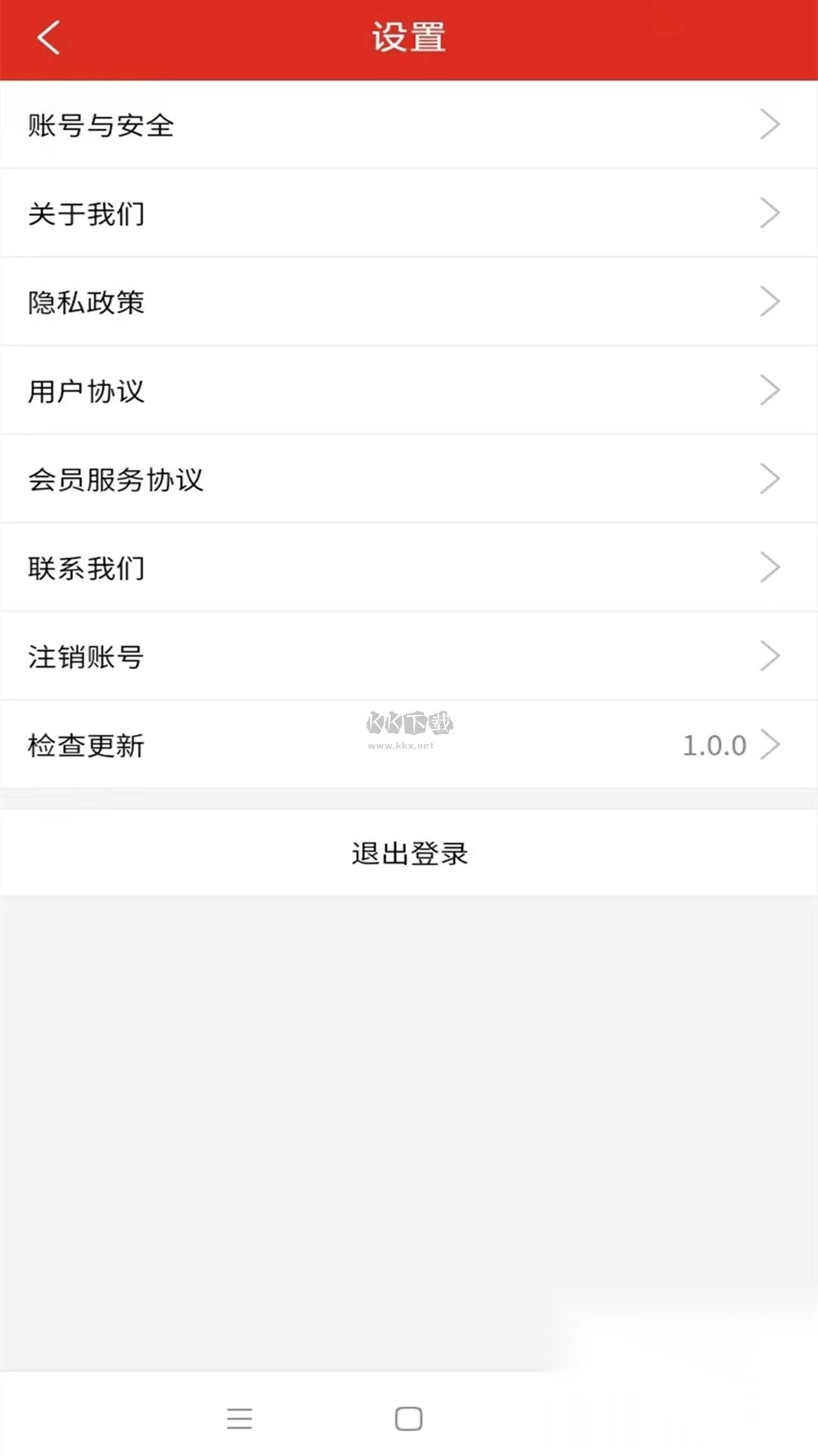小红圈app官方版2024最新v1.1.1(4)