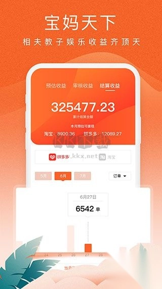 蚁淘生活app安卓版(2)