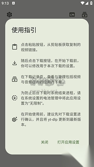 Seal海豹器图1