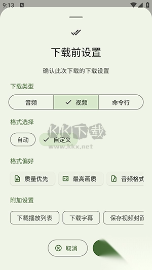 Seal海豹器图3