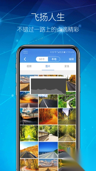 智能dr互联app安卓版1.2.0(3)