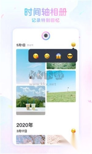 咕叽相机app官方最新版图1