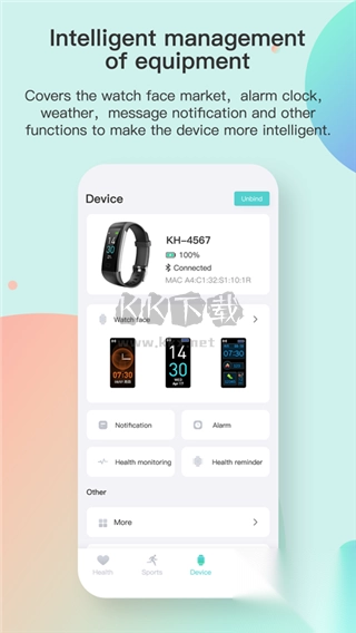 Runmifit手环安卓版截图2