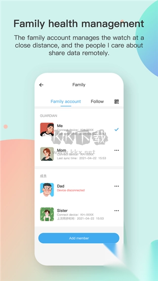 Runmifit手环安卓版截图4