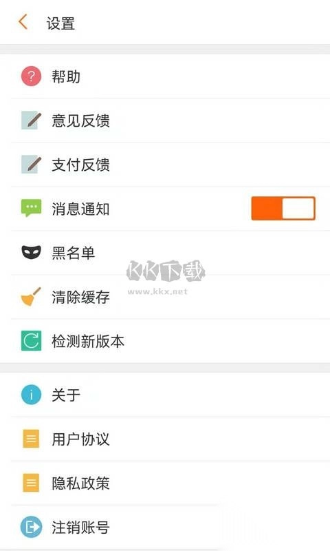 G买卖app官方新版本图3