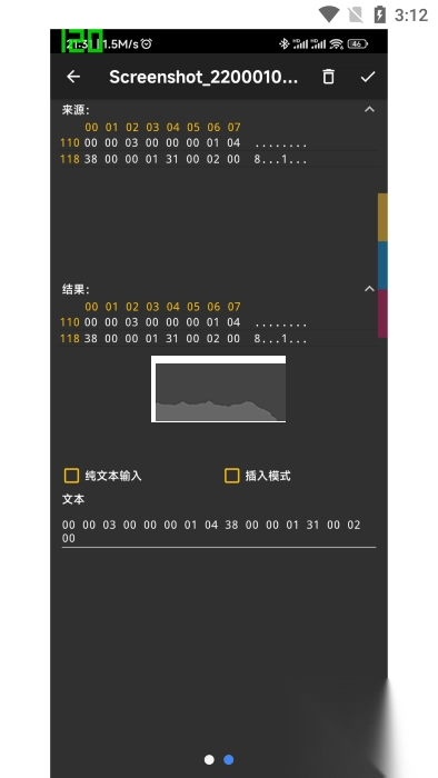 十六进制转换器免费原版