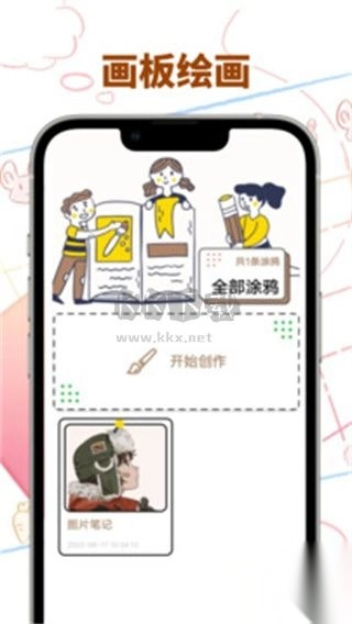 omic漫画app安卓官网最新版1.1截图2