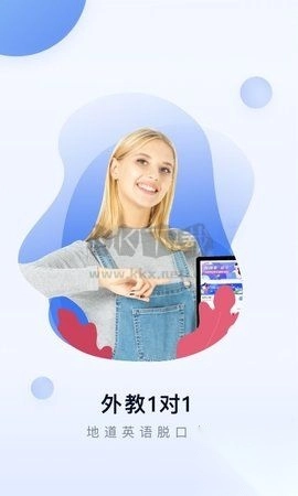 阿卡索口语秀正版图3