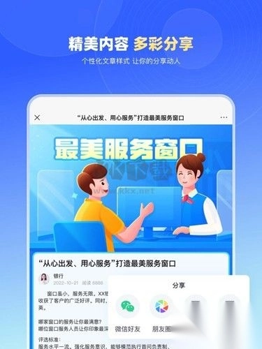 简篇app安卓2024最新版v2.4.1截图2