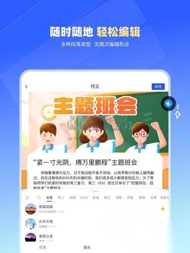 简篇app安卓2024最新版v2.4.1截图5