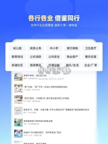 简篇app安卓2024最新版v2.4.1截图1