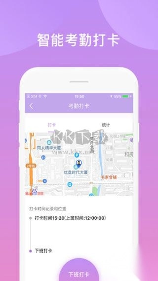 鑫动APP图1