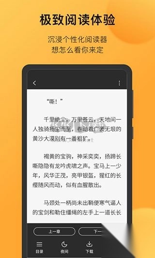 小书狐旧版图2