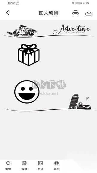 iLabel数据标注平台最新版图1