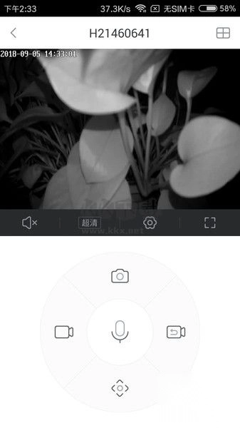 小维智慧家庭手机版图2