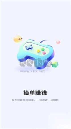 无忧电竞app安卓版最新(1)