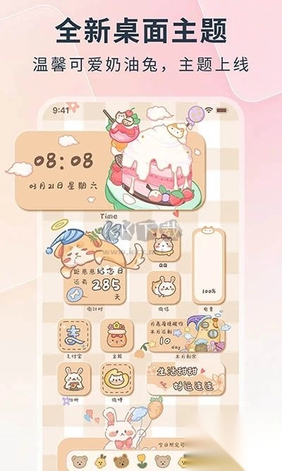 锁屏启动app安卓版图2