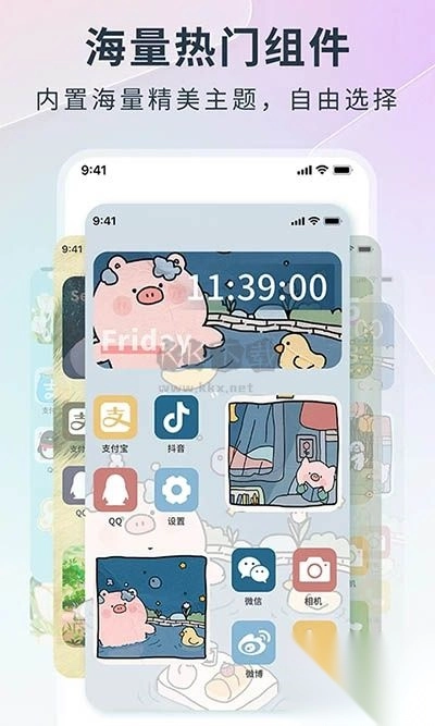 锁屏启动app安卓版图3