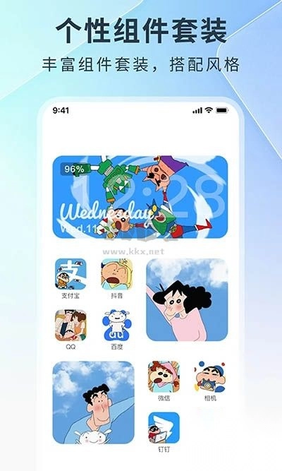 锁屏启动app安卓版图4