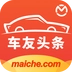 车友头条官方正版