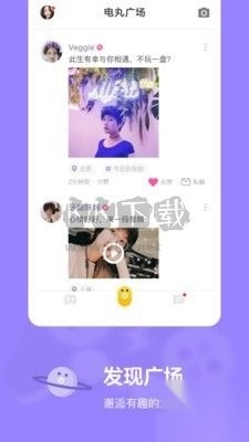 快手小游戏app安卓官网最新版截图1