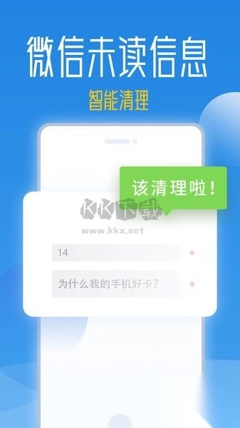 秒启动最新版截图3