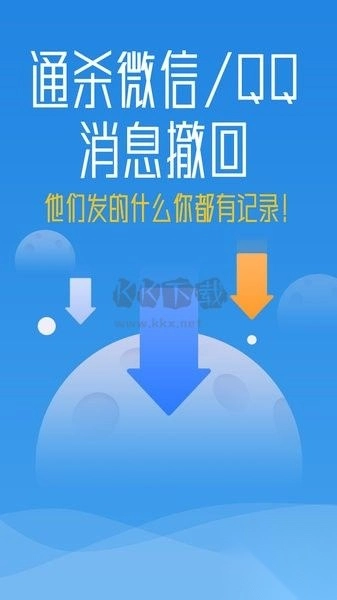 秒启动最新版截图2