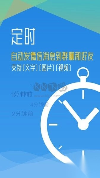 秒启动最新版截图1
