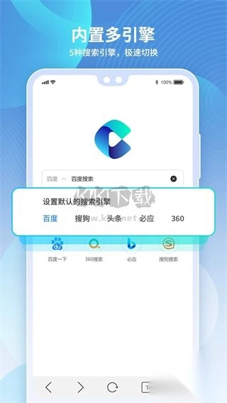 多御安全浏览器安卓版截图2