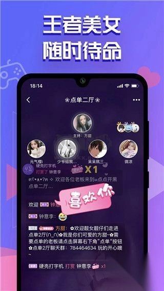 点点开黑2024最新官方正版v2.7.10(1)