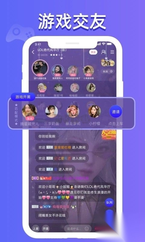 点点开黑2024最新官方正版v2.7.10(5)