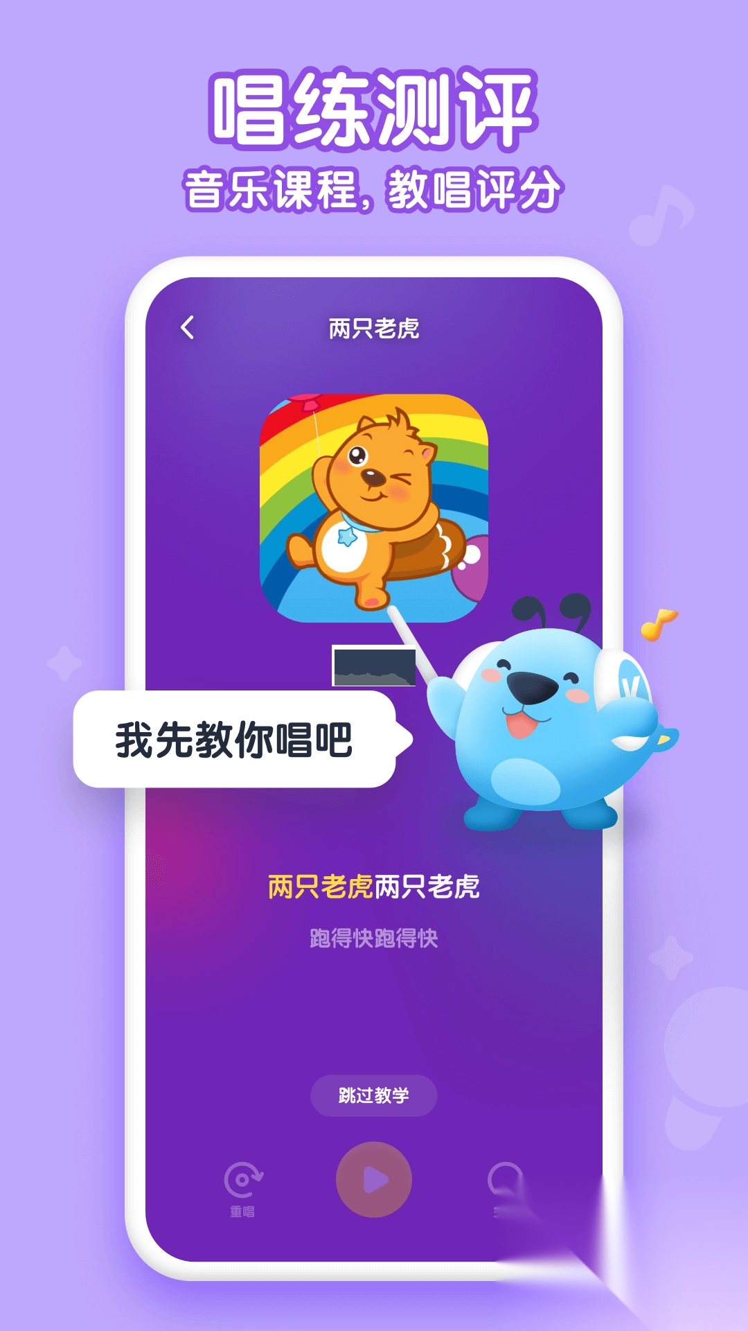 酷狗儿歌app最新手机版(3)