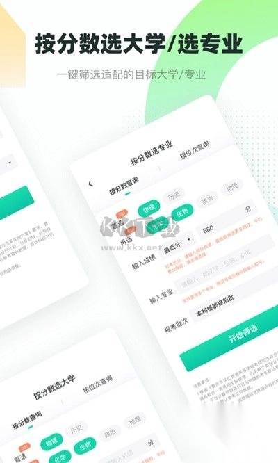 青云汇免费原版图2