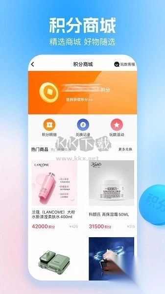 玩数圈免费版2