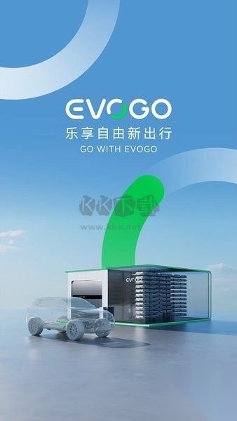 EOGO时代电服APPv1.3.2图1