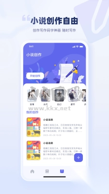 万卷app安卓最新版图3